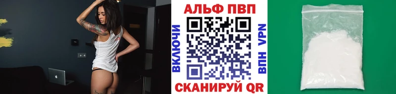 Магазины продажи наркотиков Облучье СОЛЬ  Меф  ГАШ  АМФЕТАМИН  Cocaine  МАРИХУАНА 