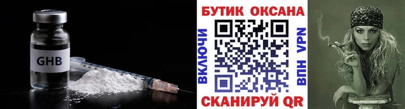 mega онион  Облучье  Бутират оксана 