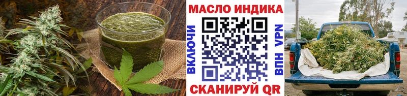 Cannafood марихуана  Облучье 