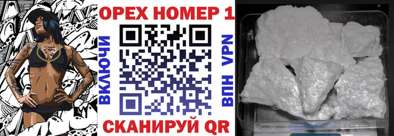 COCAIN 97%  Облучье 