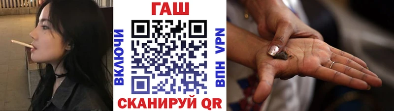 что такое наркотик  KRAKEN рабочий сайт  Гашиш hashish  Облучье 