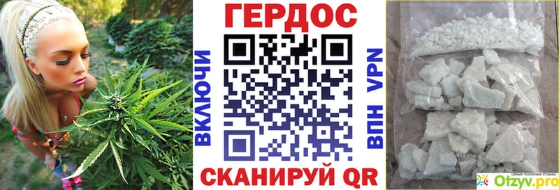 купить наркотики цена Облучье это формула Героин герыч