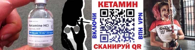 OMG ТОР  Облучье  Кетамин ketamine 