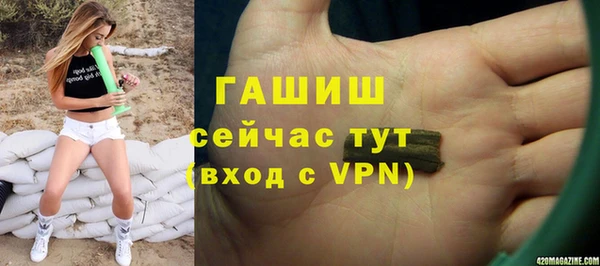 альфа пвп VHQ Белоозёрский