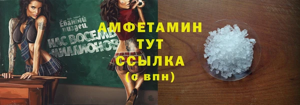 гашишное масло Беломорск
