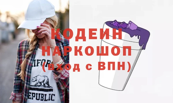 герыч Белокуриха