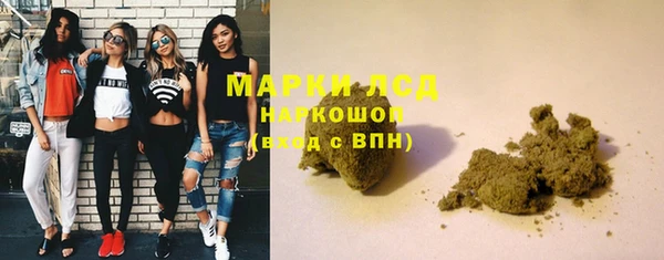 альфа пвп VHQ Белоозёрский
