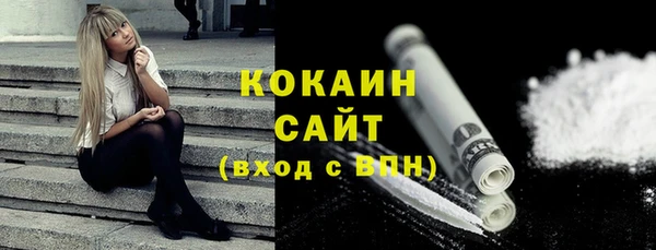 альфа пвп VHQ Белоозёрский
