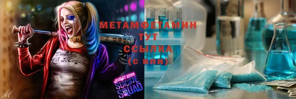 гашишное масло Беломорск