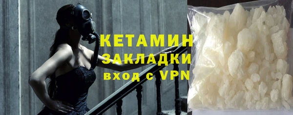 герыч Белокуриха