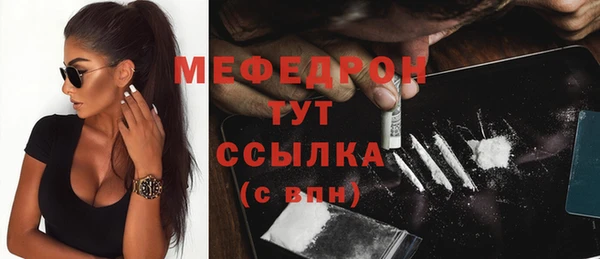 гашишное масло Беломорск