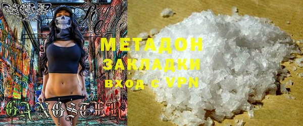 альфа пвп VHQ Белоозёрский