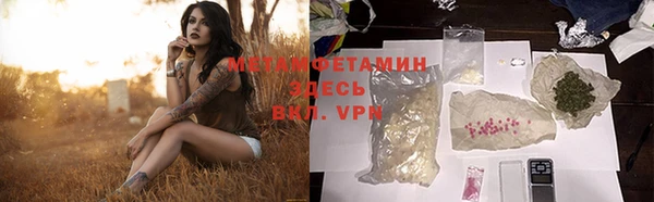 герыч Белокуриха