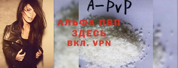 альфа пвп VHQ Белоозёрский