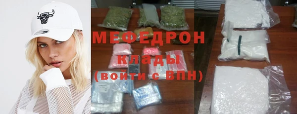 гашишное масло Беломорск