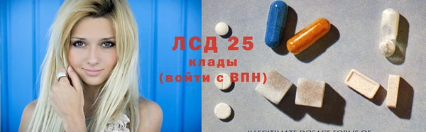 альфа пвп VHQ Белоозёрский