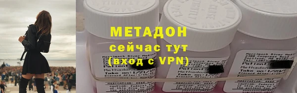 герыч Белокуриха
