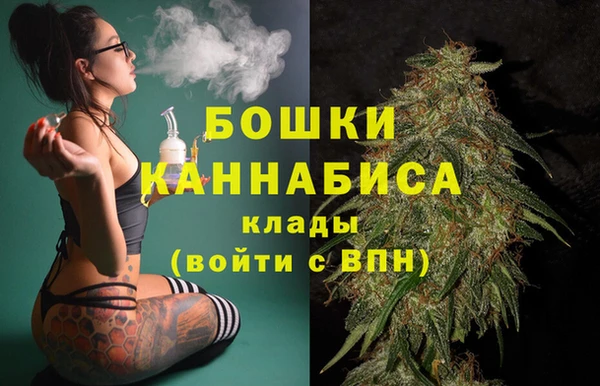герыч Белокуриха