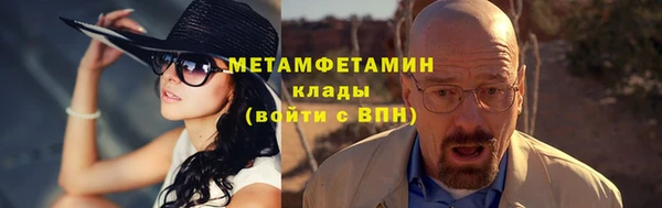 гашишное масло Беломорск