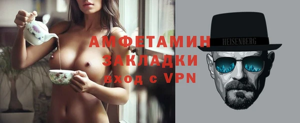 альфа пвп VHQ Белоозёрский