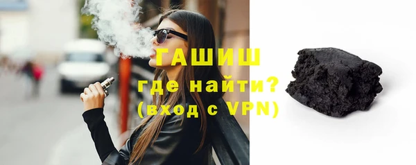 гашишное масло Беломорск