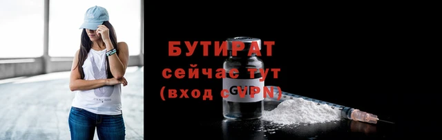 альфа пвп VHQ Белоозёрский