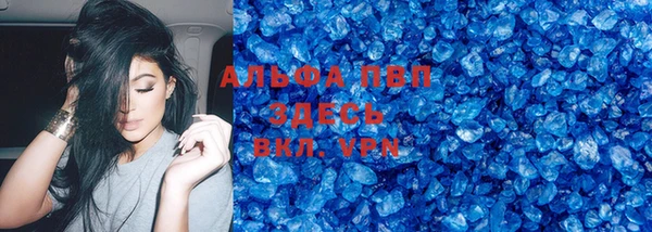 гашишное масло Беломорск
