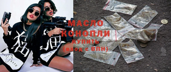 герыч Белокуриха