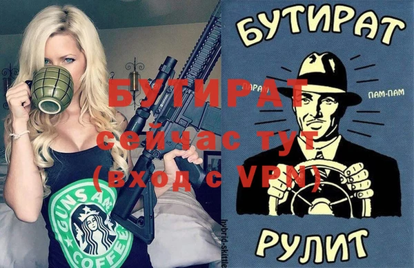 герыч Белокуриха