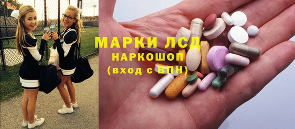 гашишное масло Беломорск