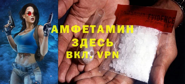 альфа пвп VHQ Белоозёрский