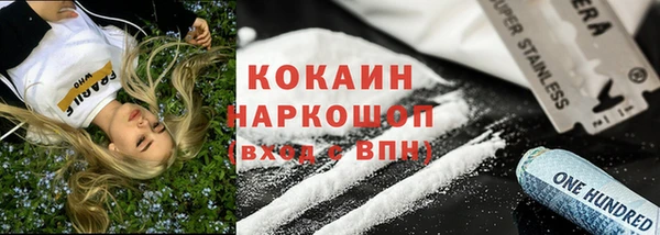 гашишное масло Беломорск