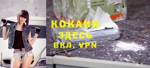 герыч Белокуриха