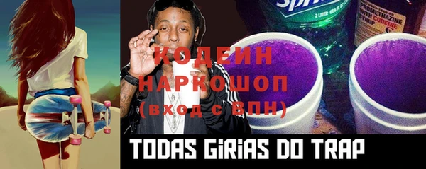гашишное масло Беломорск