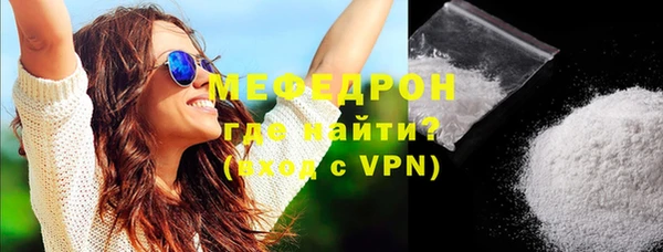 альфа пвп VHQ Белоозёрский