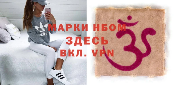 альфа пвп VHQ Белоозёрский