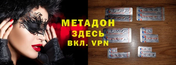 герыч Белокуриха