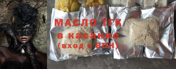 герыч Белокуриха