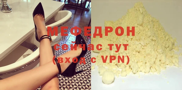 альфа пвп VHQ Белоозёрский