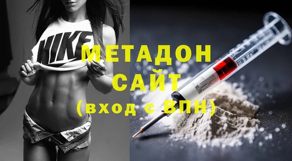 гашишное масло Беломорск