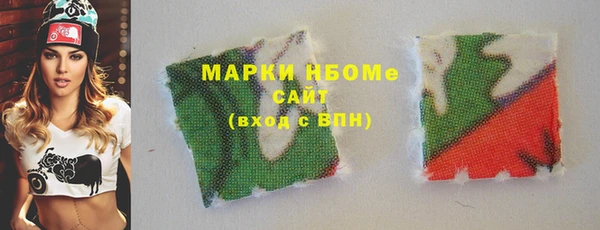 гашишное масло Беломорск