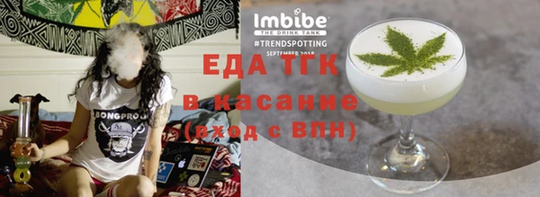 альфа пвп VHQ Белоозёрский