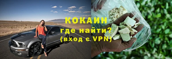 альфа пвп VHQ Белоозёрский
