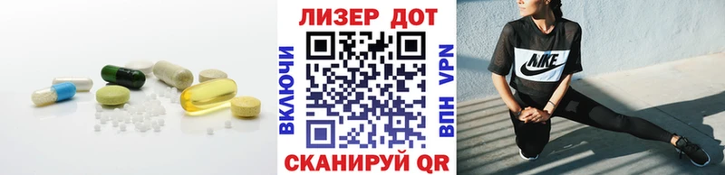 мега как зайти  Облучье  ЛСД экстази ecstasy  наркотики 