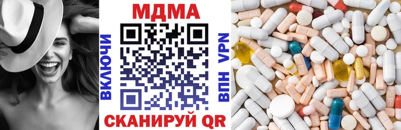 даркнет состав  Облучье  MDMA crystal 