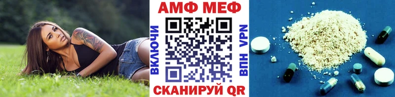 МЕТАМФЕТАМИН Декстрометамфетамин 99.9%  Облучье 