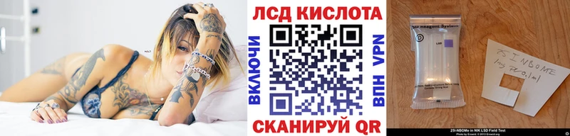наркота Облучье Марки NBOMe 1,8мг